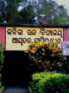 School Image
